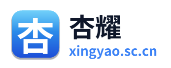杏耀